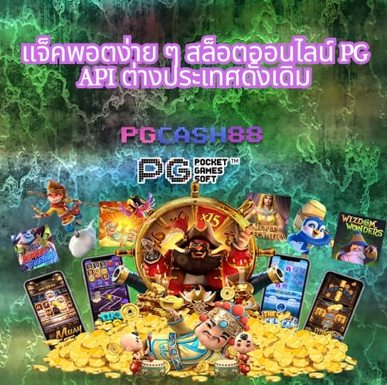 happyland88